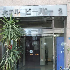ホテルビーバー２ 大阪市