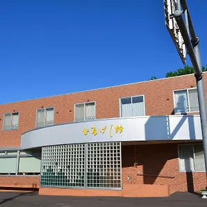田中家 ひなげし館 2* Rishiri