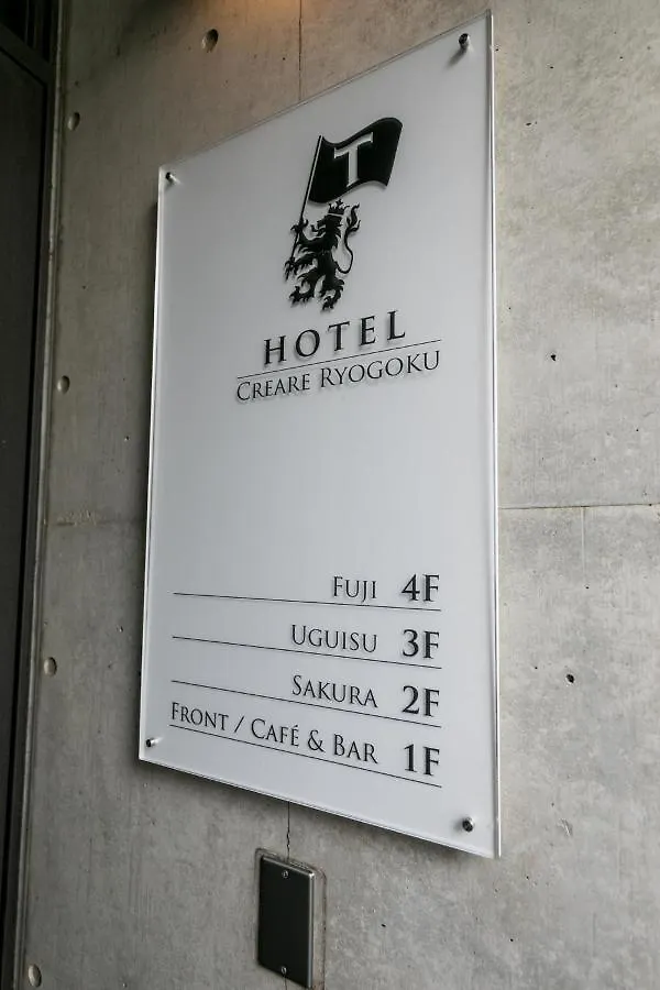 Hotel Creare Ryogoku Prefektura Tokio